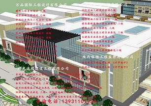 建筑设计资质加盟靠谱吗 甲级设计院资质要求