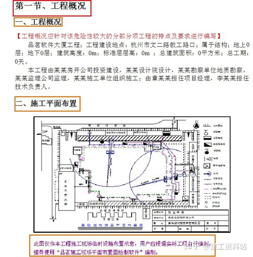 宏程序自动生成软件 工程人必须拥有的4个自动生成软件,操作简单,一键输入直接生成...